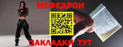 каннабис Чебаркуль