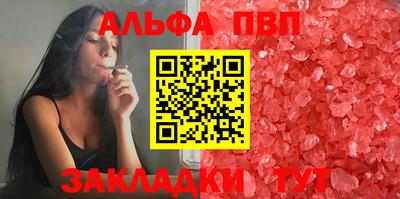 каннабис Чебаркуль