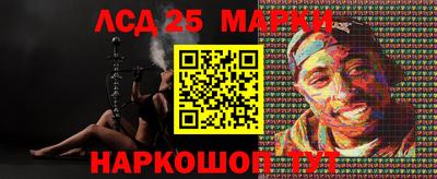 каннабис Чебаркуль