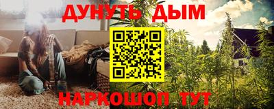 каннабис Чебаркуль
