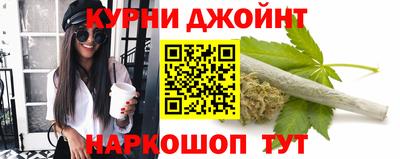 каннабис Чебаркуль