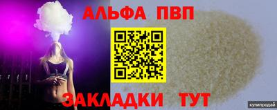 каннабис Чебоксары