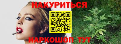 каннабис Чебаркуль