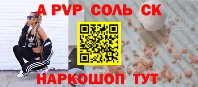 твердый Чапаевск