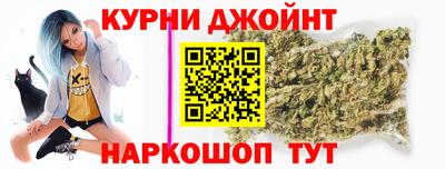 каннабис Чебоксары