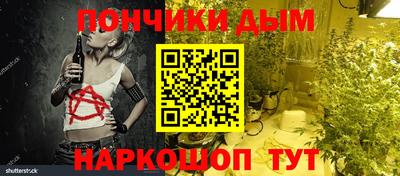 каннабис Чебаркуль