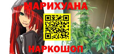 каннабис Чебаркуль
