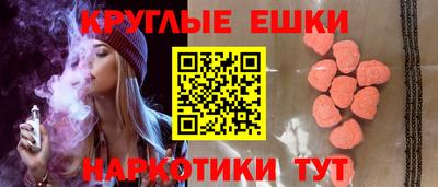каннабис Чебаркуль