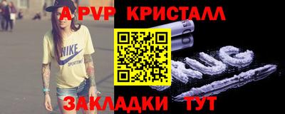 каннабис Чебаркуль