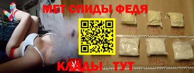 каннабис Чебаркуль