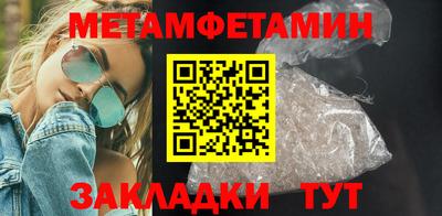 каннабис Чебоксары
