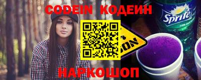 каннабис Чебаркуль