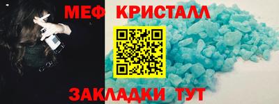 каннабис Чебаркуль