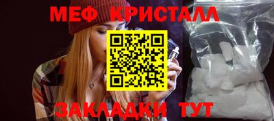 каннабис Чебаркуль