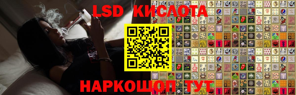 Лсд 25 экстази кислота  Вход с VPN  LSD-25 экстази кислота  Волжский 