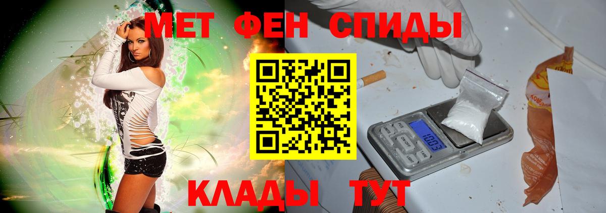 Метамфетамин витя Волжский