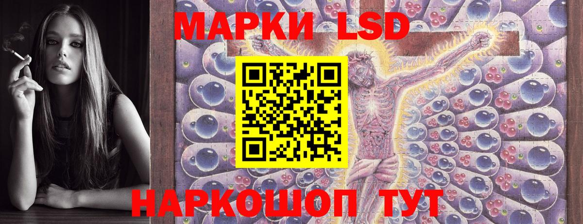 Волжский  Марки N-bome 1,8мг  Вход с VPN  Марки N-bome 1,8мг 